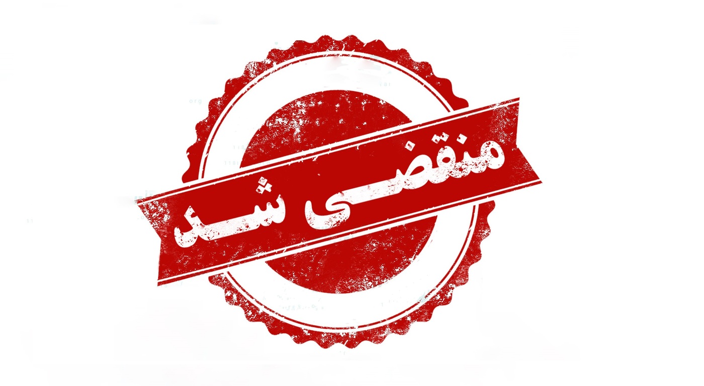 بهترین سالن زیبایی در کرمانشاه